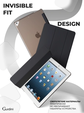 Чехол книжка для iPad 2/3/4 9,7" Gurdini Slim Case полиуретановый черный