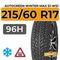 Autogreen Winter-Max S1-WS1 215/60 R17 96H шип.