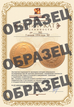 5 копеек 1934 года. XF