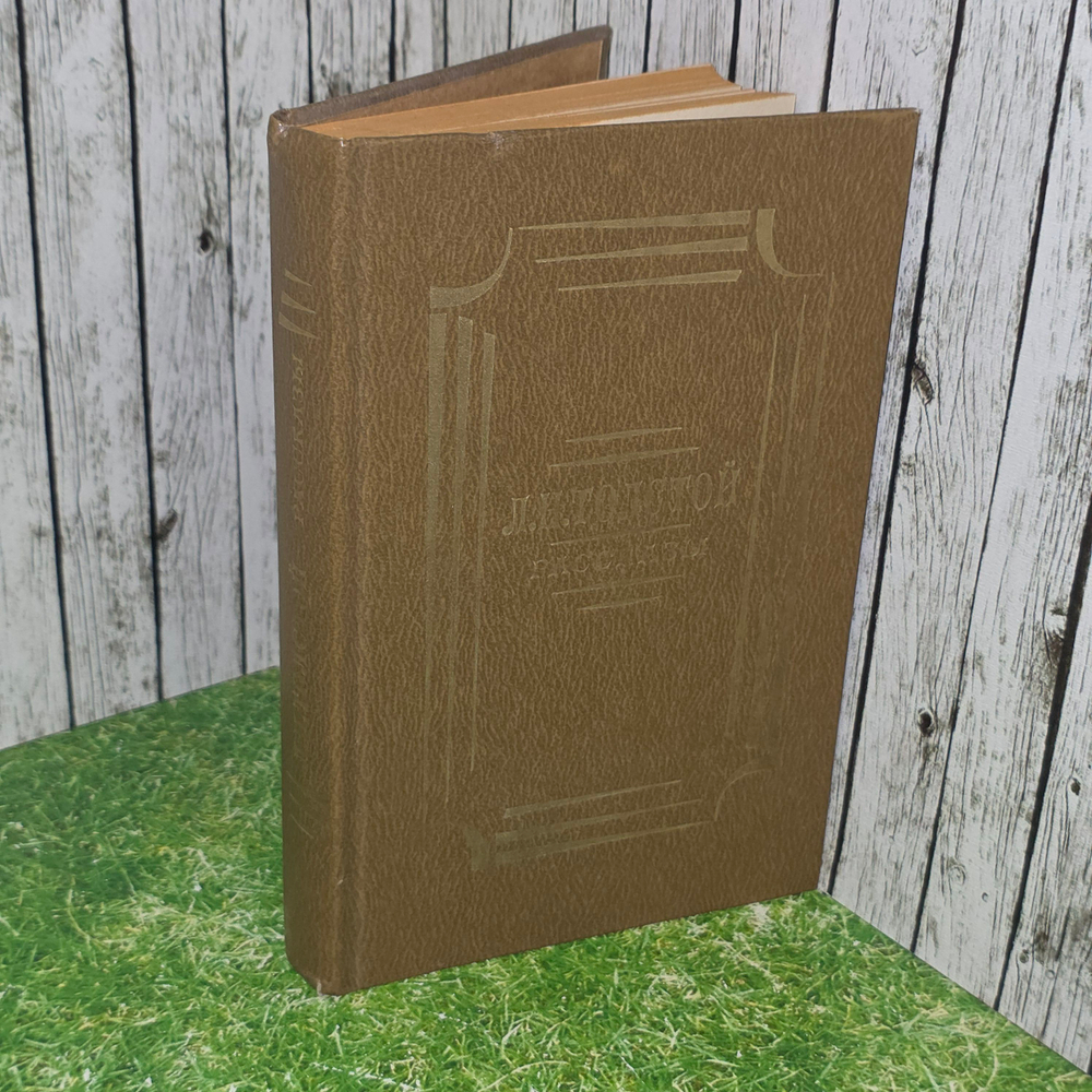 книга " Рассказы "