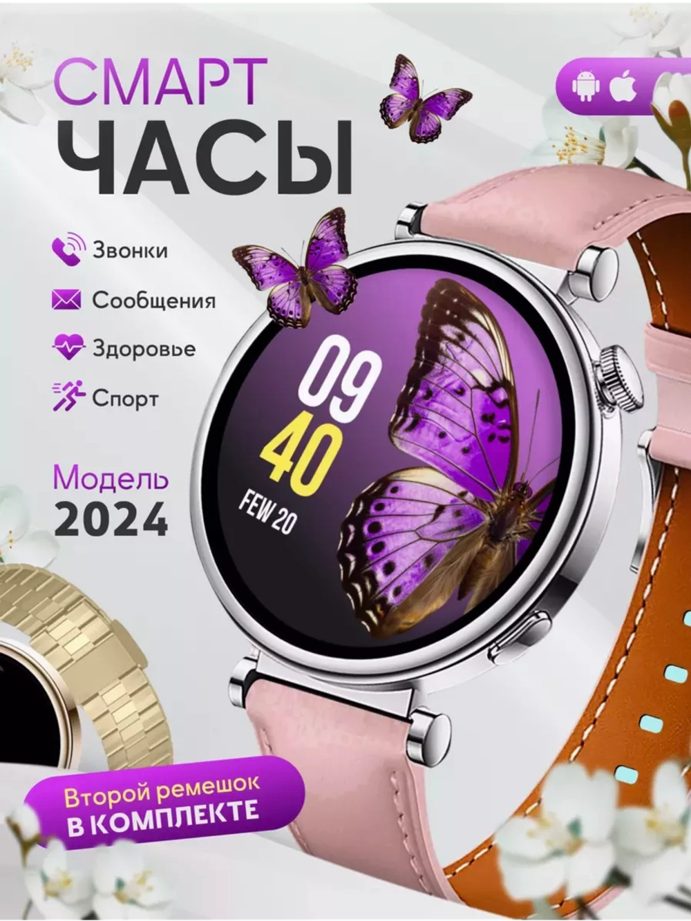 Смарт часы круглые LK GT4 mini 41мм