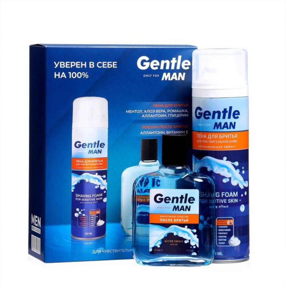 Косметический набор мужской Gentle Man