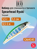 Воблер DUO Spearhead Ryuki 51 S, ADA4071 Hokkaido