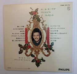 Винтажная виниловая пластинка Поль Мориа Paul Mauriat Noel Christmas Natale Navidad Weihnacht (Japan)