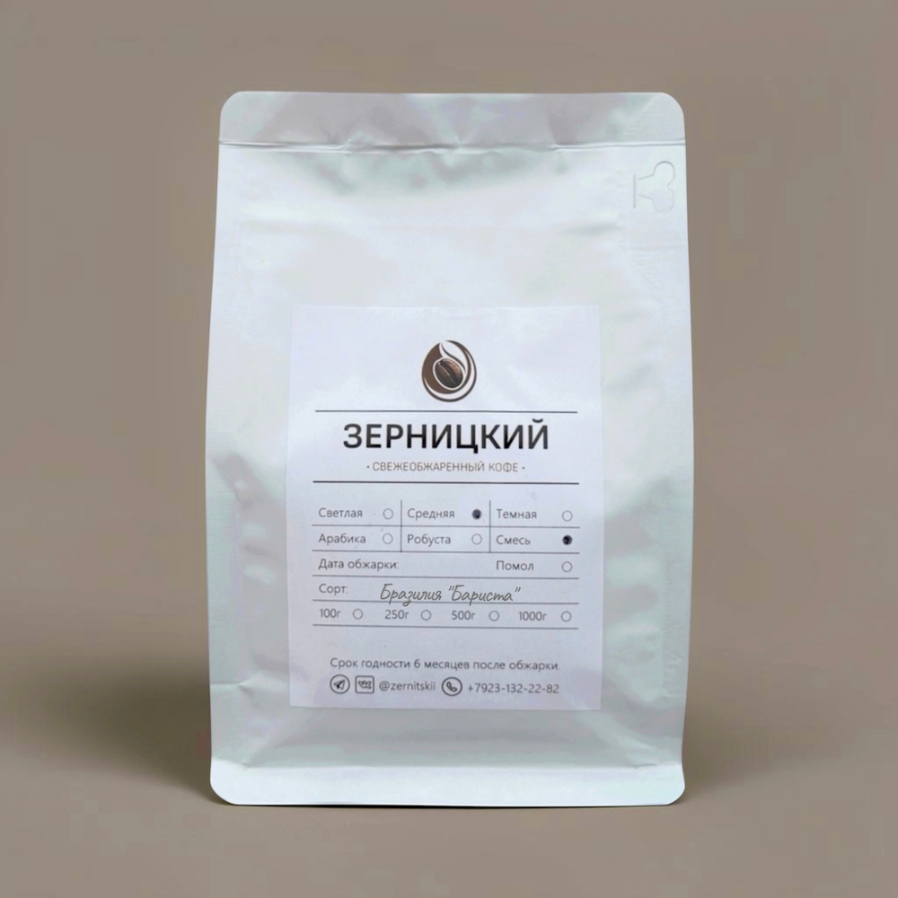 Свежеобжаренный кофе в зёрнах и молотый Зерницкий Новосибирск смесь арабика и робуста