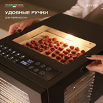 Дегидратор Meyvel MDH14-2S (Черный)