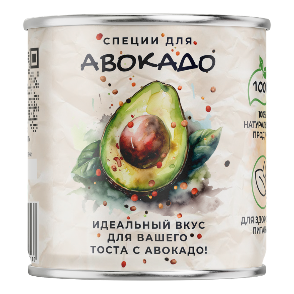 Специи для авокадо \ банка \ 60гр