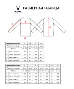Куртка ветрозащитная Jogel DIVISION PerFormPROOF Rain Jacket-K, черный 99