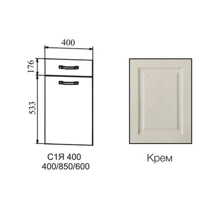 Фасад Гранд Крем С1Я 400, ДСВ Мебель