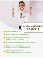 Клавесы с именным чехлом