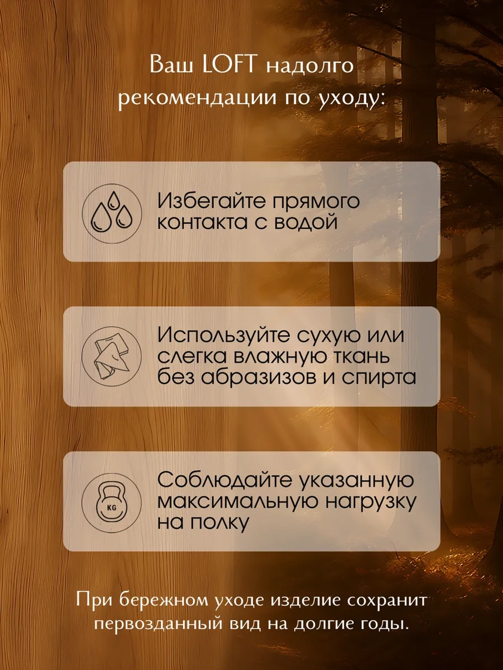 Обувница в прихожую металлическая узкая компактная лофт ТОЛЛЕДО МАКС