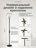 Светильник FRIENDME напольный декоративный светодиодный No.FDL02 черный. Яркость - 2300 lum. 36W. с пультом