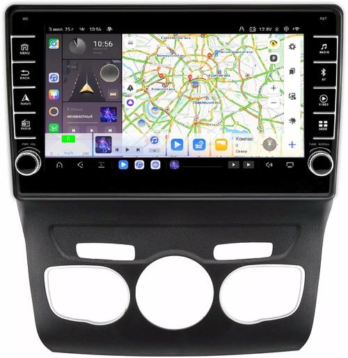 Магнитола для Citroen C4/DS4 2010+ (поддержка БК) - Kuberg OL-1933 (кнопки и крутилки) Android 13, Быстрая, CarPlay, 4G SIM-слот