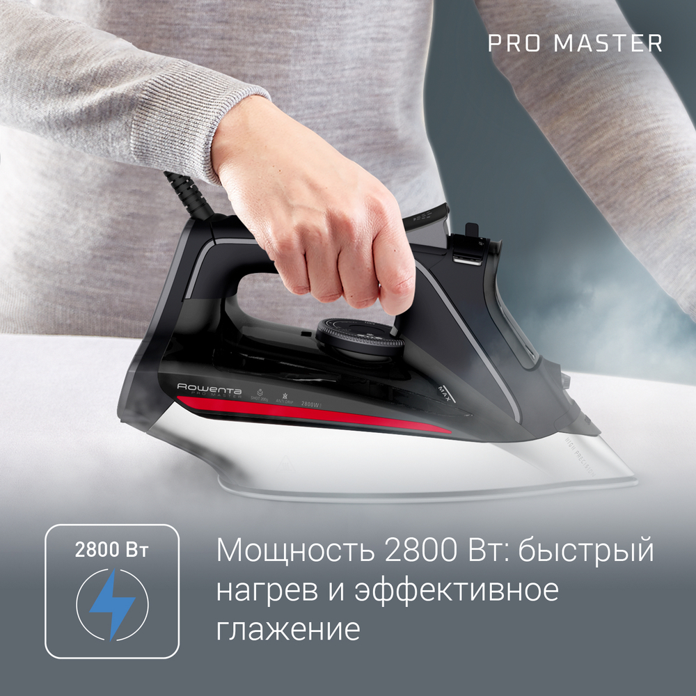 Утюг ROWENTA DW8210D1