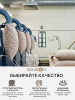 Подушка 70x70 см для сна 2 шт