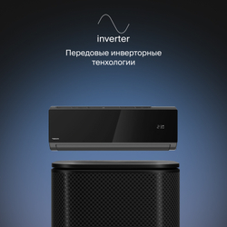 Сплит-система Daichi Carbon Inverter
