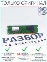 Плата памяти JC92-01836A Xerox 3300, 5330