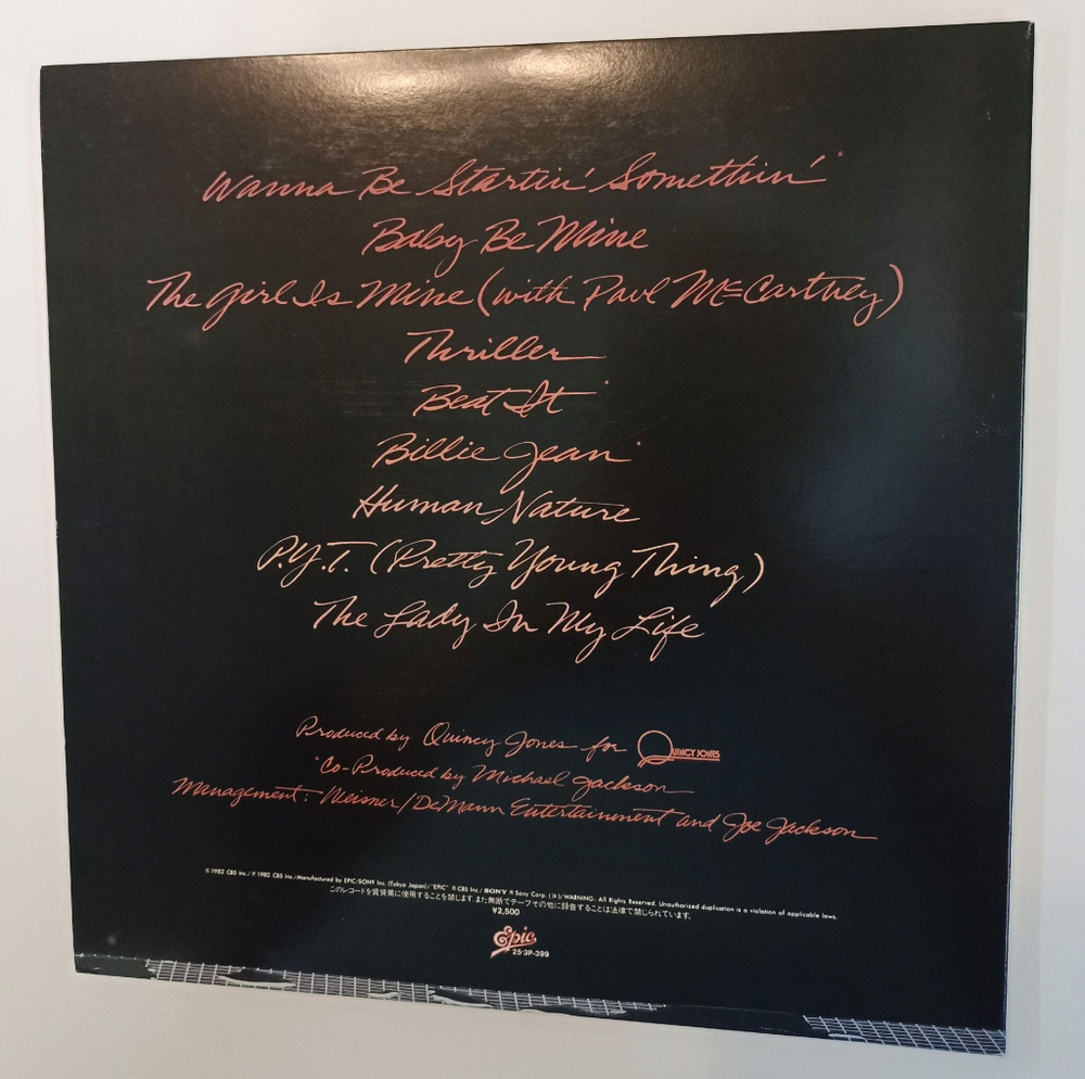 Винтажная виниловая пластинка LP Michael Jackson Thriller (Japan 1982) (No Obi)