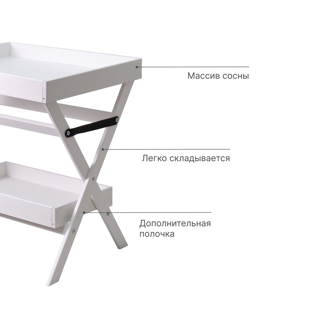 Журнальный столик, 58х48х65, прикроватный, раскладной, стол поднос, для сада и дома, массив сосны, белый, Dipriz