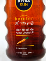 Спрей NIVEA Sun  для защиты от солнца с кератином, 200 мл (Германия)
