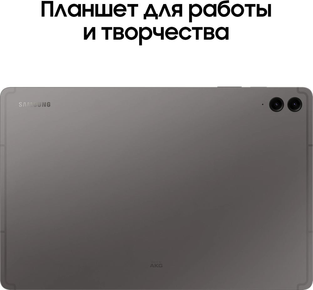 Планшет Samsung Galaxy Tab S9 FE+ BSM-X616B 1380 (2.4) 8C RAM8Gb ROM128Gb 12.4" TFT 2560x1600 5G eSIM Android 13 графит 8Mpix 12Mpix BT WiFi microSD 1Tb 10090mAh