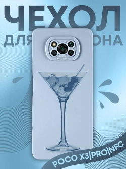 Чехол на Xiaomi Poco X3 Pro NFC