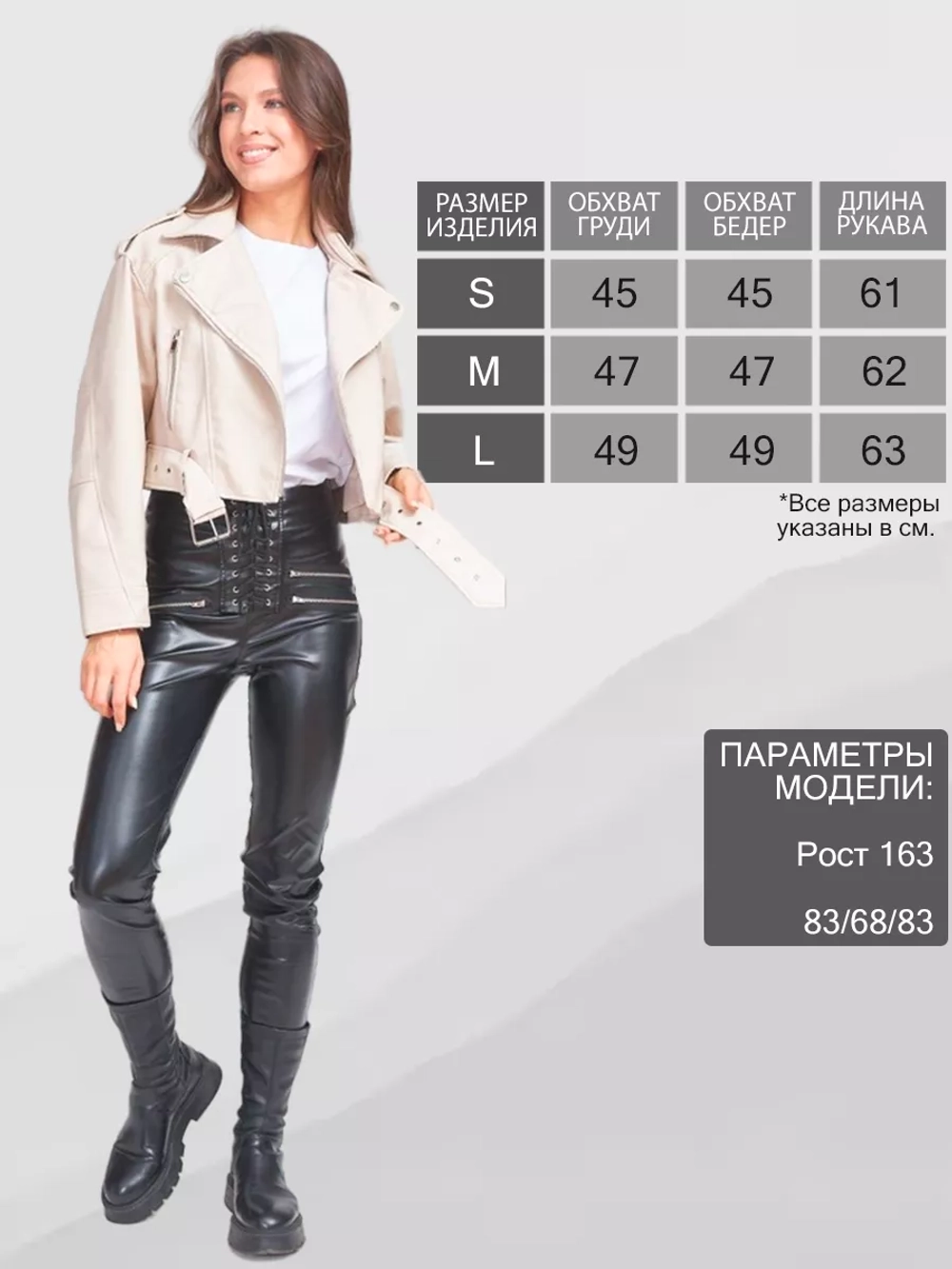 Куртка женская кожаная косуха короткая