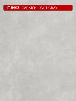 Стол KENNER LK1000 черный/керамика CARMEN LIGHT GRAY арт.170156