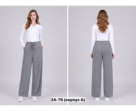 Брюки 2650464 Fabrika