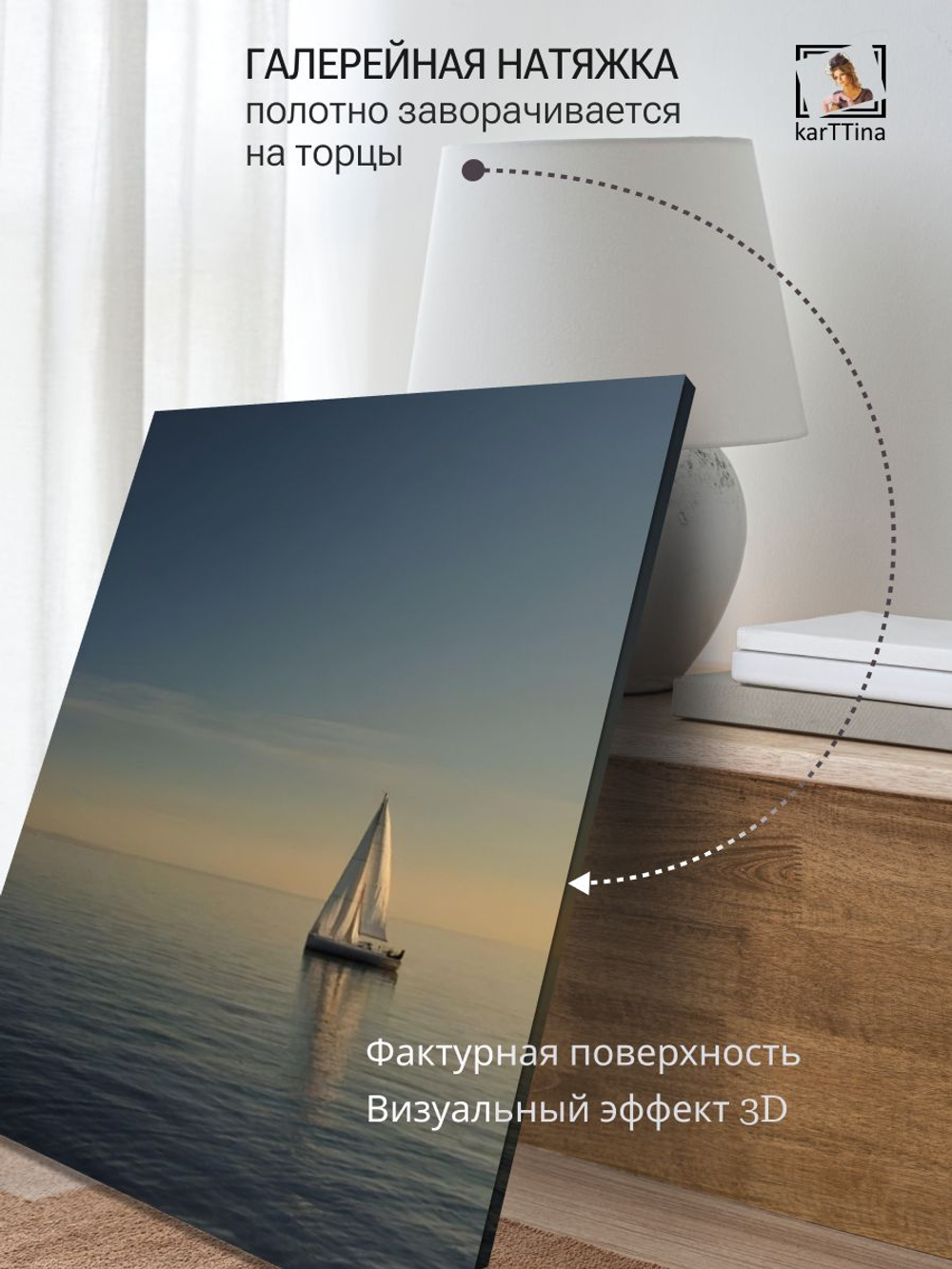 Картина на стену "Бунтарь" 50х70см 1шт.