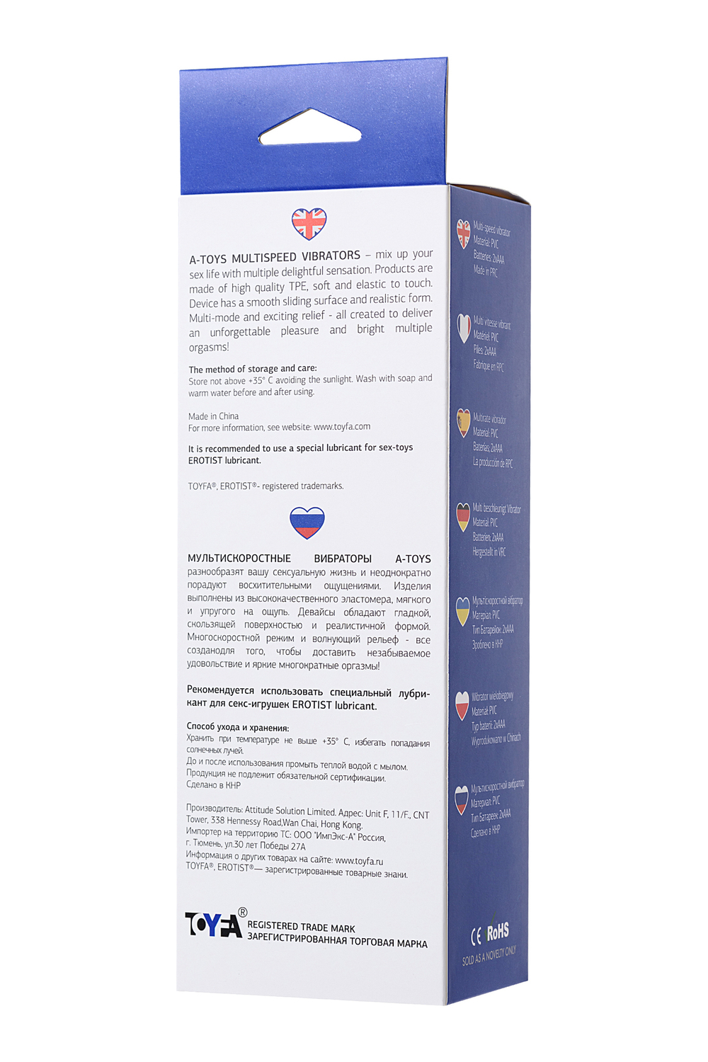 Вибратор A-toys Multi-Speed телесный 17 см