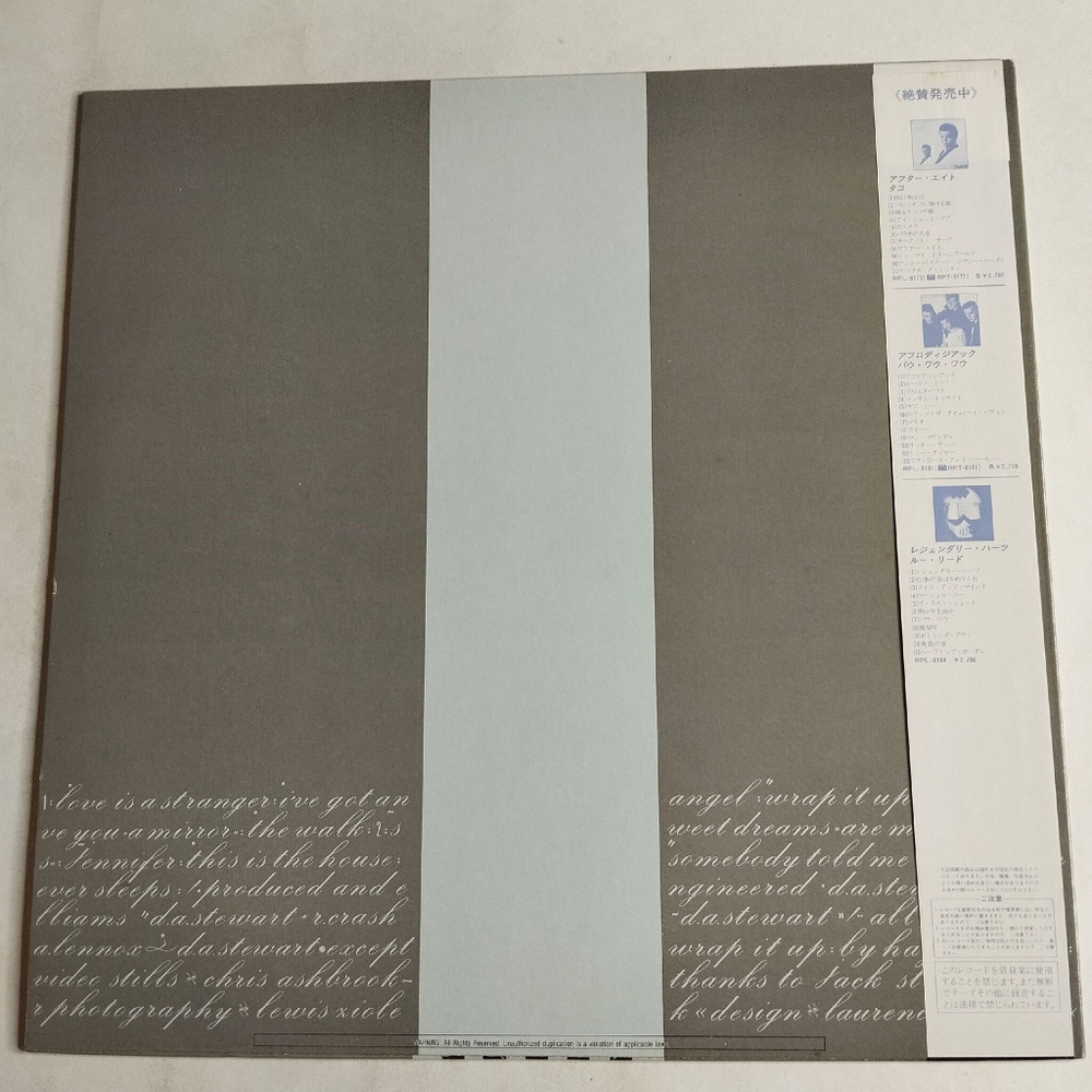 Винтажная виниловая пластинка LP Eurythmics Sweet Dreams (Are Made Of This) Jennifer (Japan 1983) (Obi)
