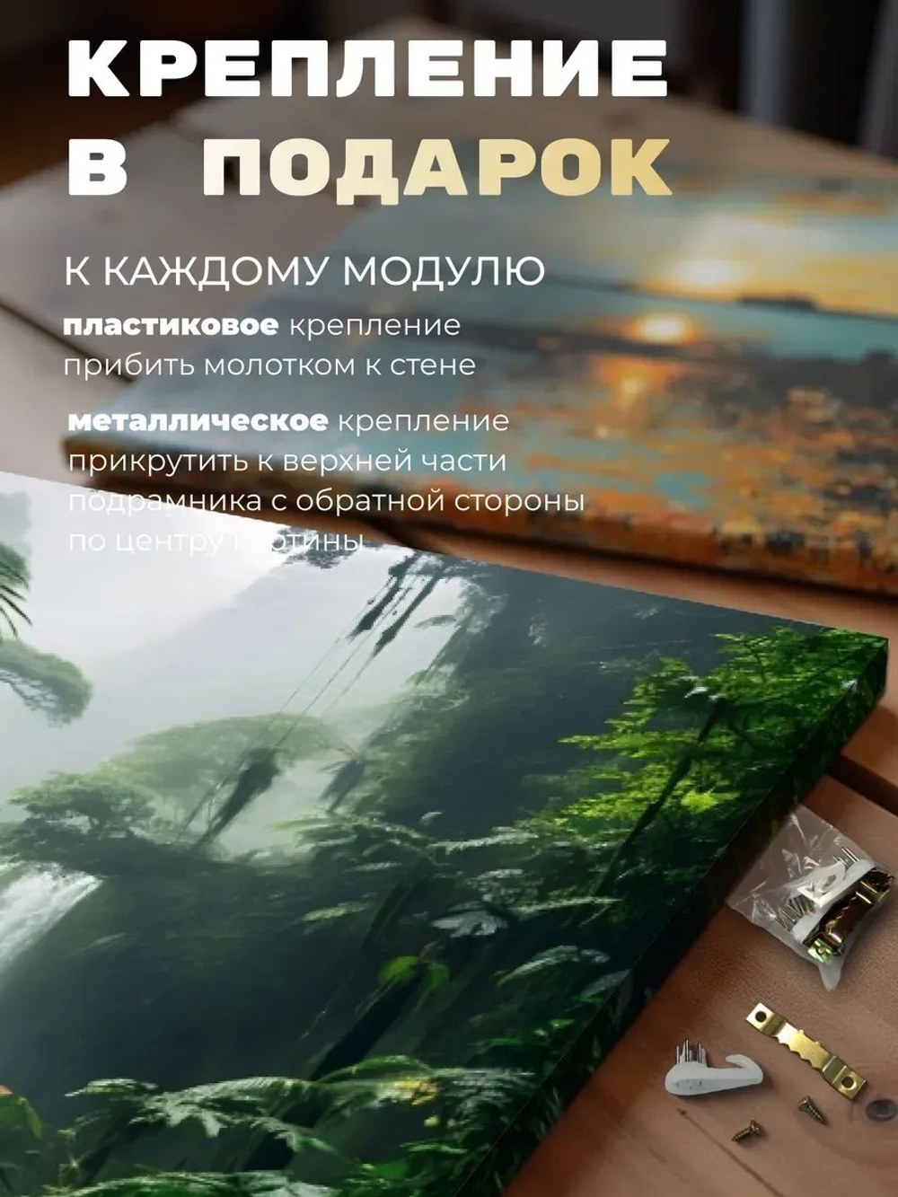 Картина Разгромный водопад на стену 30х40см 1шт., на деревянном подрамнике