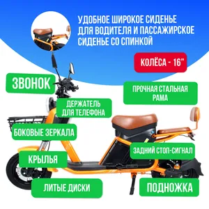 Электроскутер IKINGI XC-3 1000W (60V/20Ah) фото №4