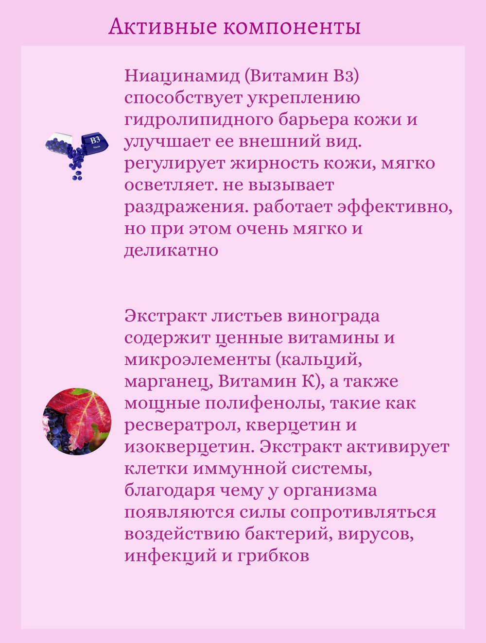 Лечебный дезодорант роллер с экстрактом винограда и эвкалиптом 30 ml Ecobranch Deodorant Roll-On Type Grapes & Eucalyptus