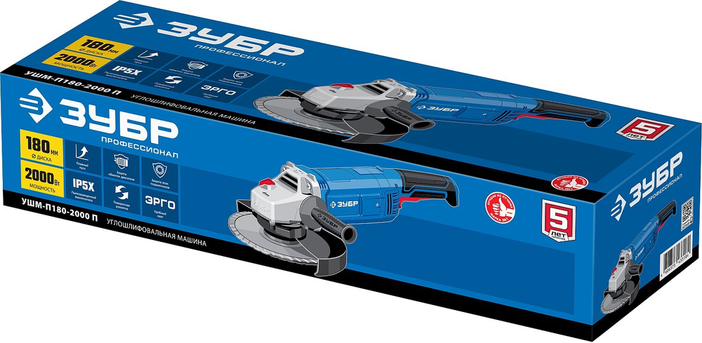 ЗУБР 2000 Вт, d180 мм, УШМ, Профессионал (УШМ-П180-1800 П)