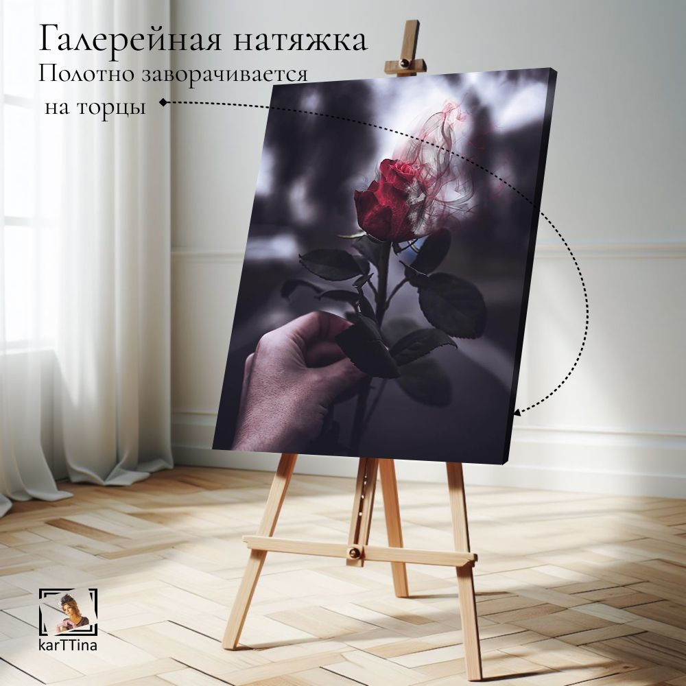 Картина интерьерная karTTina "Роза в росе", 50х70см 1шт.