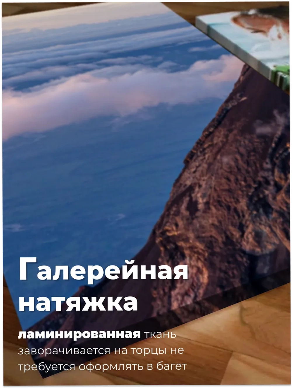 Картина Дыхание вулкана модульная 50x70см 3шт.