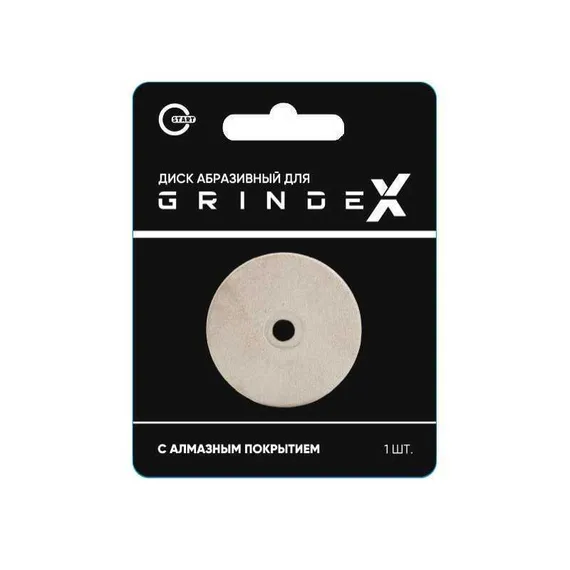 Диск абразивный для GrindeX OSA START 3ST8035