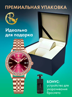 Часы женские кварцевые PASSION 366 с металлическим браслетом (золотой, фиолетовый)
