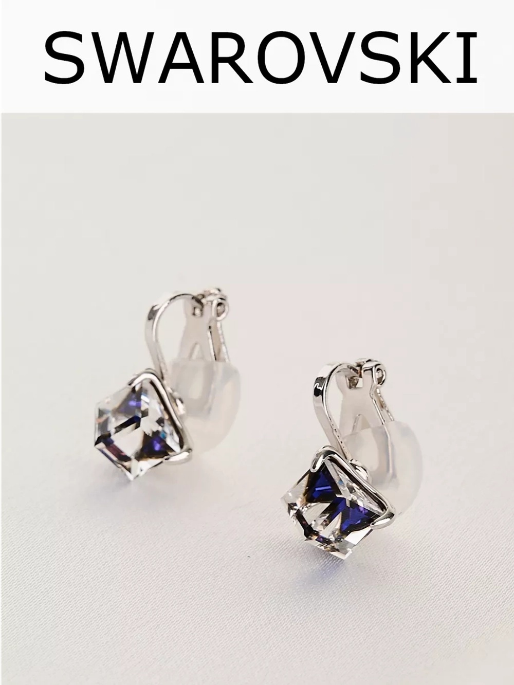 Клипсы Миражи с синими кристаллами Swarovski