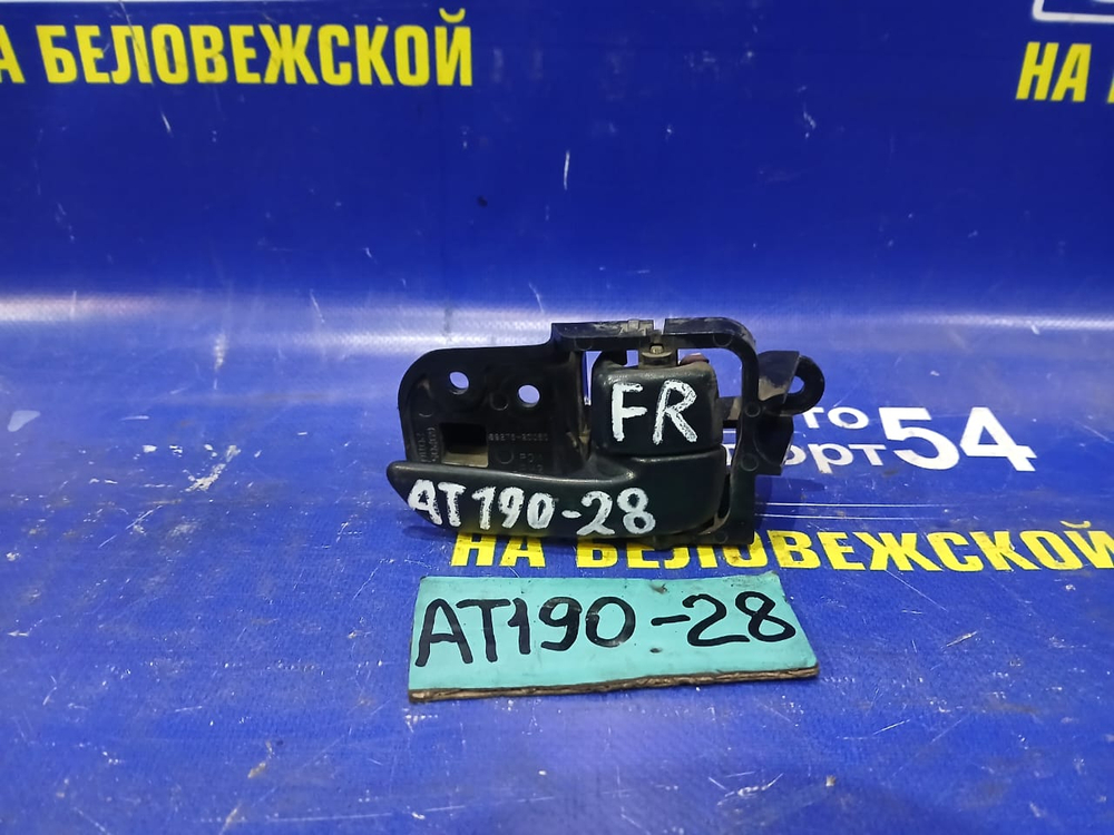 Ручка двери передней правой салонная TOYOTA CARINA E 1992