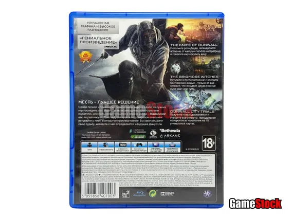 PS4 Dishonored Definitive Edition (Б/У, Русские субтитры, CUSA-02230)