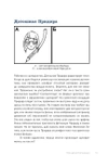 Сцена первая, дубль первый. Как написать, снять и смонтировать фильм