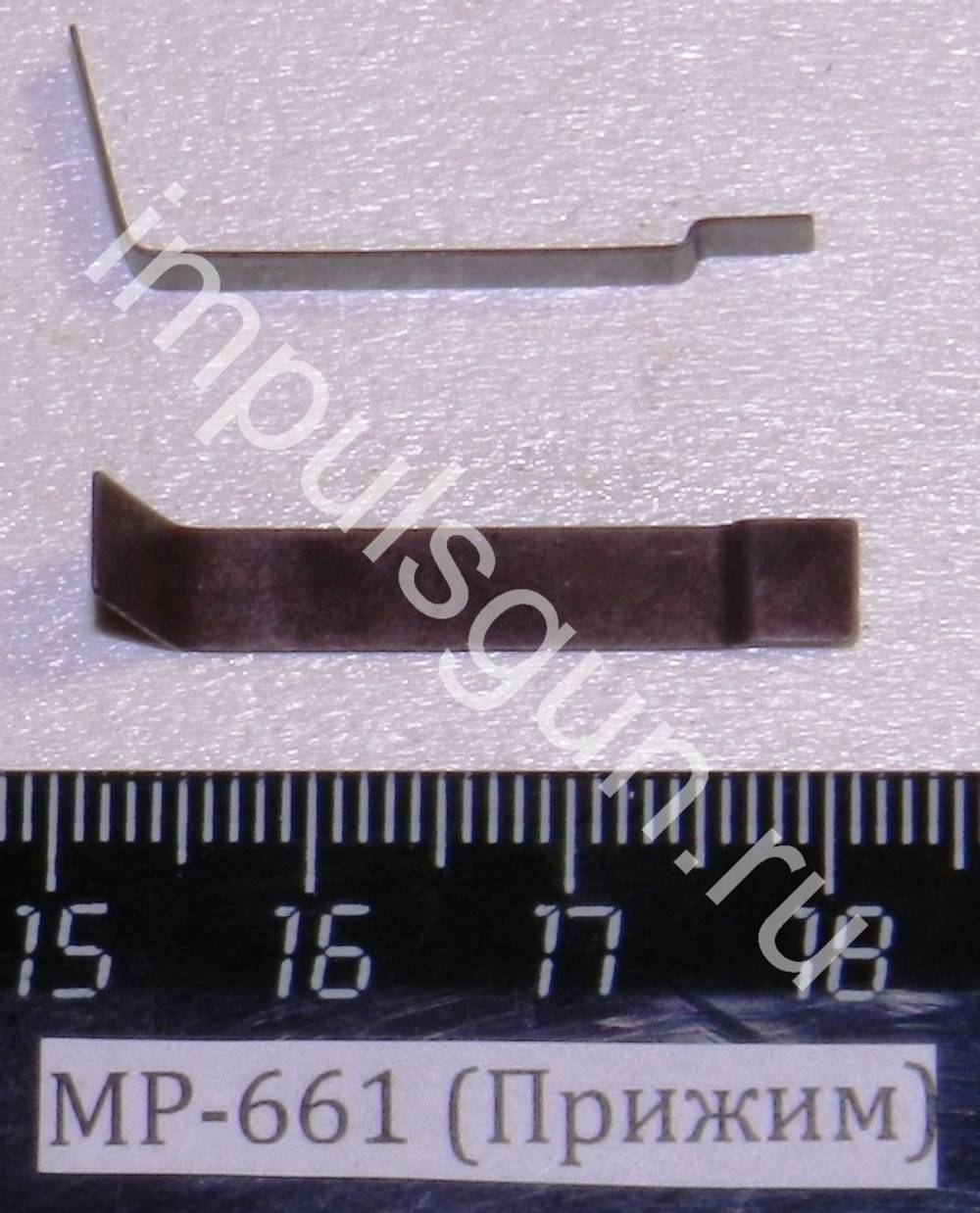 МР-661 (Прижим) 29450