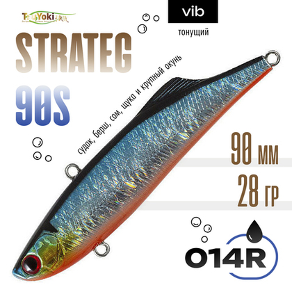 Раттлин TsuYoki STRATEG 90S (90мм, 28гр)