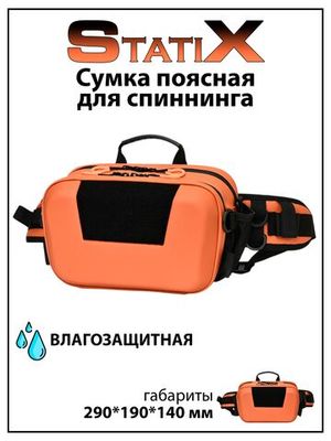 Сумки