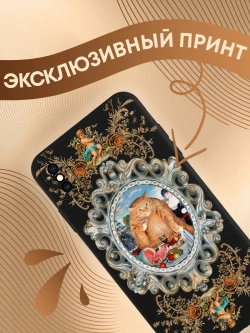 Чехол на iPhone Xs Max с 3D принтом