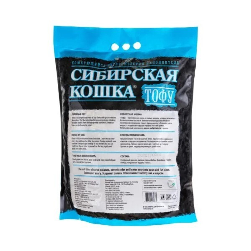 Наполнитель СИБИРСКАЯ КОШКА Тофу комкующийся оригинальный - 18 л