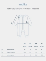 Комбинезон для новорожденного горчичный